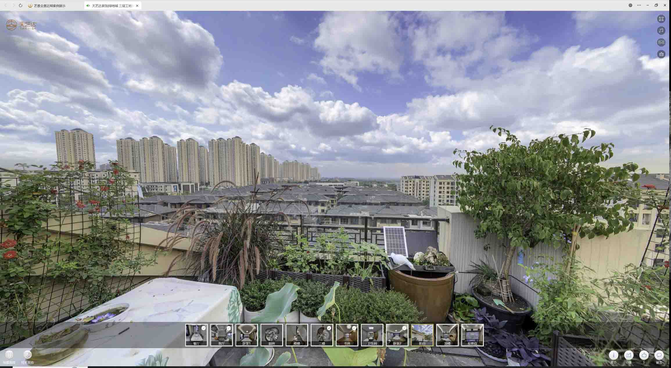 荷塘喻德江陶瓷馆